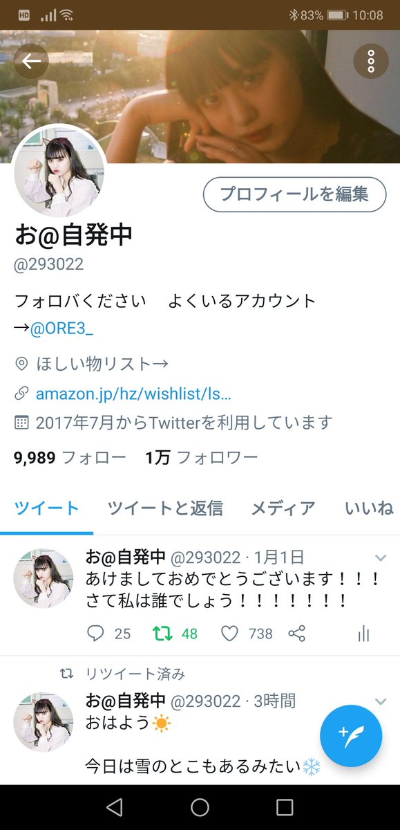フォロワー1万人だー！！！！！！
めっちゃ嬉しいです！！！！！

みんなありがとう☺️☺️💞💞💞