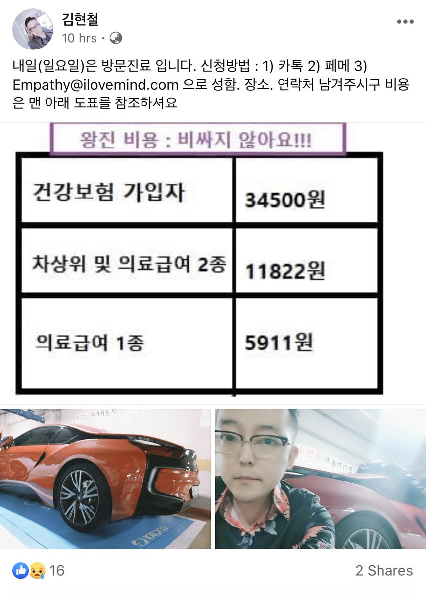 Alain Nolan tweet media