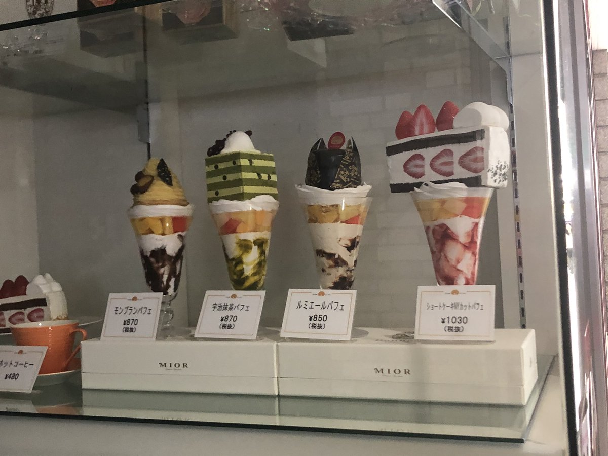 ヲ メニュー お好きなケーキをパフェにできます 我々 雑ゥ