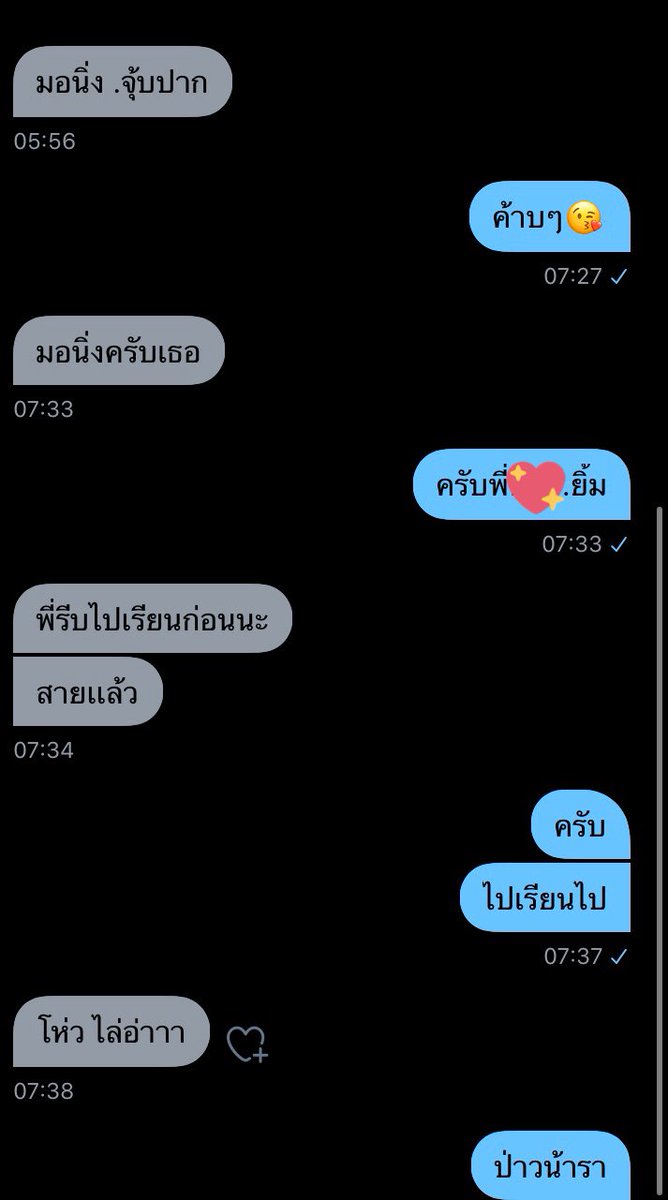 หนูน้อยขิงต้าวแมว🌼🌈 tweet media
