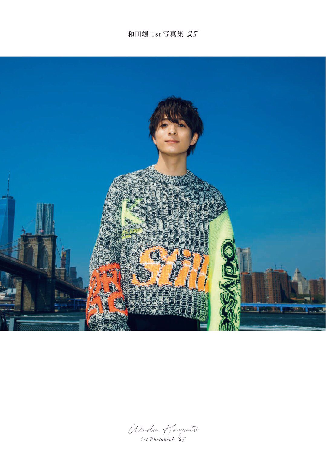 和田颯 on X: 和田颯 on X: