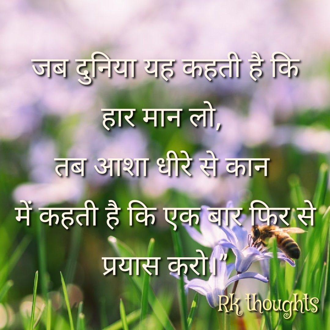 RaishKh75897588's tweet image. #Rkthoughts continue to practice...
#kalameksoch