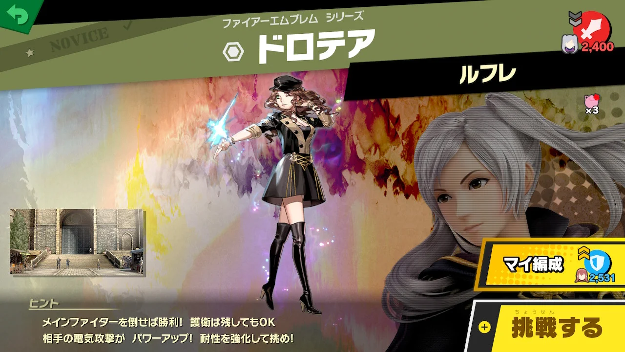大乱闘スマッシュブラザーズ【スマブラ公式】 on X: 