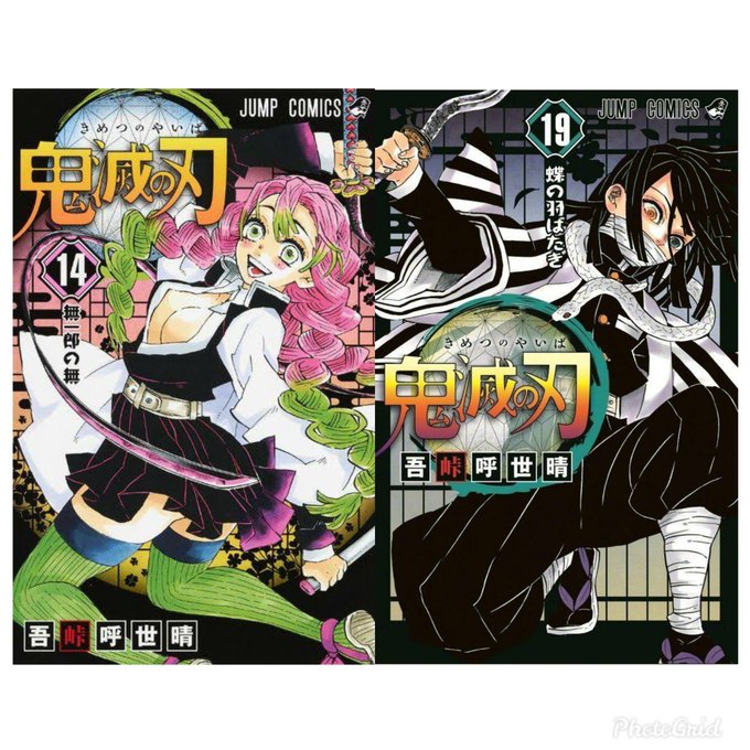 週刊少年ジャンプ感想シアター年9号 Wj09 世界の終わりに鬼身の火面 新連載 甲本一 マッシュル Mashle 10ページ目 Togetter