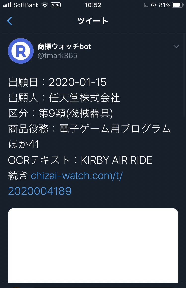 画像 カービィのエアライド お前生き返るのか T Co Cvtomtzrd4 まとめダネ