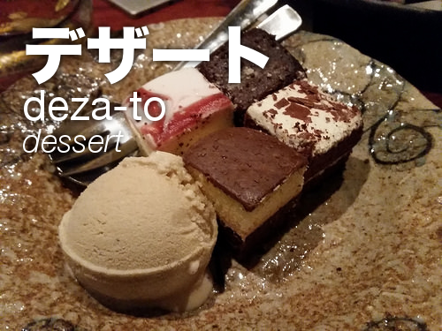 JapanMenu's tweet photo. デザート
deza-to
dessert https://t.co/DNhIYARLrP