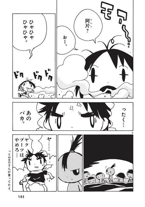 ディエンビエンフーのtwitterイラスト検索結果