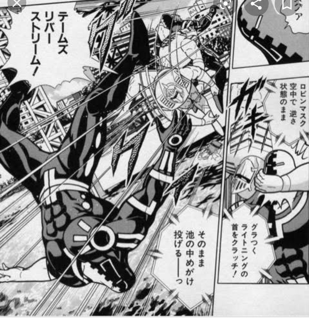 ガバチョpさんのツイート 新しいサンダーの名前見てモヤモヤしていたがやっとわかった サンダーｖライトニング こっちはライトニングとサンダー キン肉マン二世