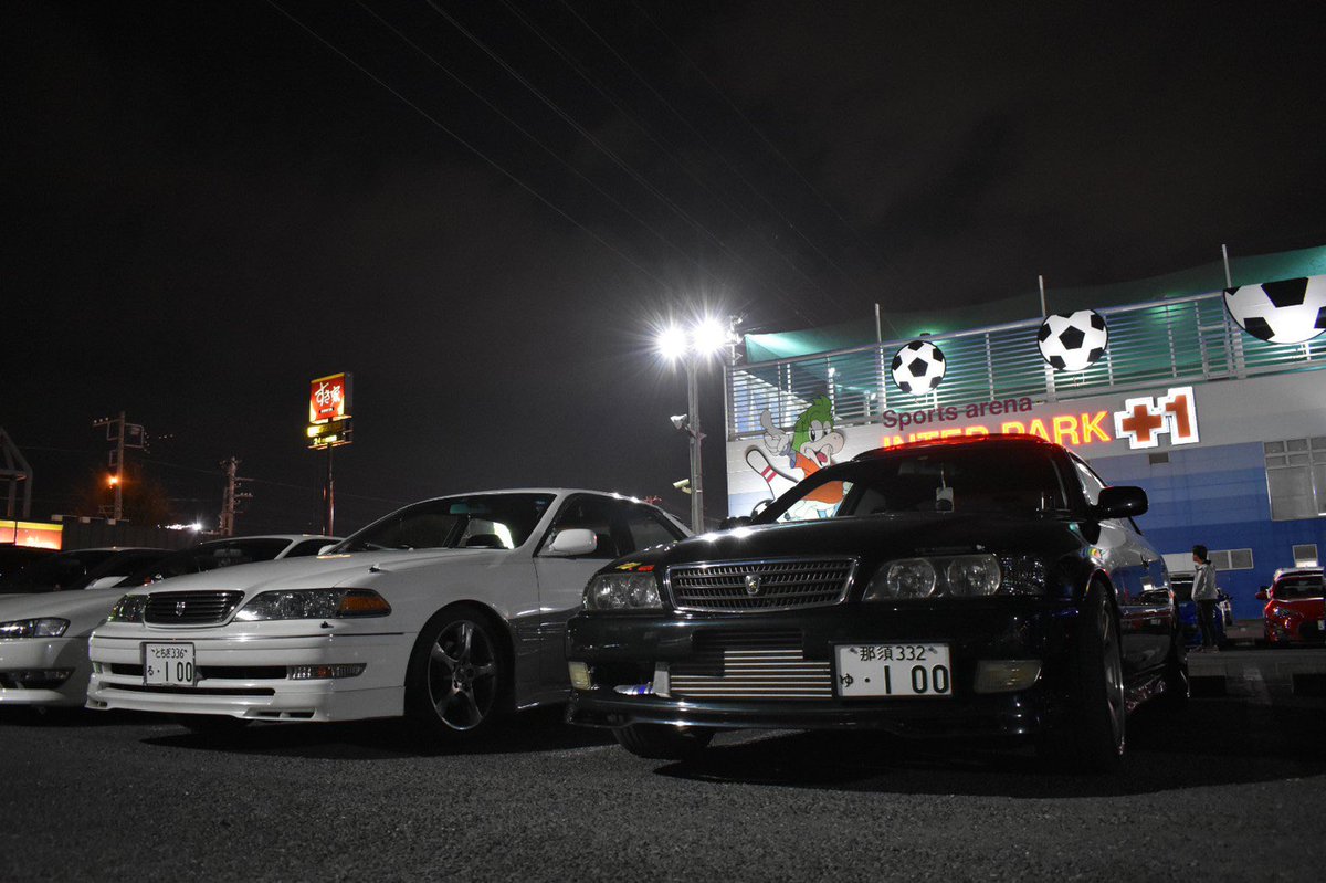 Y A 車乗りとして軽く自己紹介 名前 Y A 年齢 平成11年式の歳 身長 165 5 あと4 5cmくれ 住み 栃木県 職業 空調関係 車種 トヨタチェイサー 三菱アイgターボ 趣味 ドライブ ドリフト モータースポーツ観戦 クソガイジですが