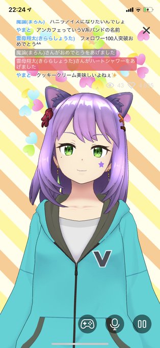 翔くんのtwitterイラスト検索結果 古い順