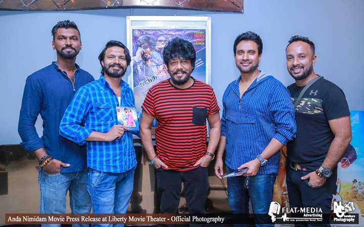 actorveersingh8's tweet photo. Special Screening of " Andha Nimidam" movie. Thank you everyone for the positive feedback and for the well wishes ❤️

#AndhaNimidam  #Andha_Nimidam #VeerSingh #actorimages #specialmoviescreening #tamilmovie #kollywoodnews #kollywood #southIndianCinema #channaperera #KulandaiYesu https://t.co/WFihIe7u4y