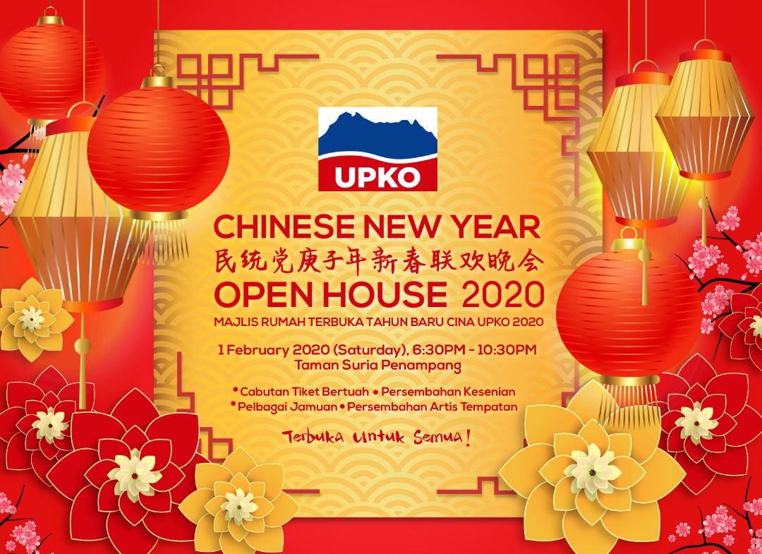 UPKOKudat's tweet photo. Majlis Rumah Terbuka Tahun Baru Cina UPKO 2020
Tarikh : 01 Feb 2020 ( Sabtu )
Masa : 6:30 Petang - 10: 30 Malam
Tempat : Taman Suria Penampang
#UPKO
#UPKOMalaysia #UPKOLeader
#DiSiniBersamaMu #SabahLeader
#DoitiMiampaiDiau
#HereWithYou #FokusBeraniIkhlas
#UPKOWeCare https://t.co/XMaRdpTBNX