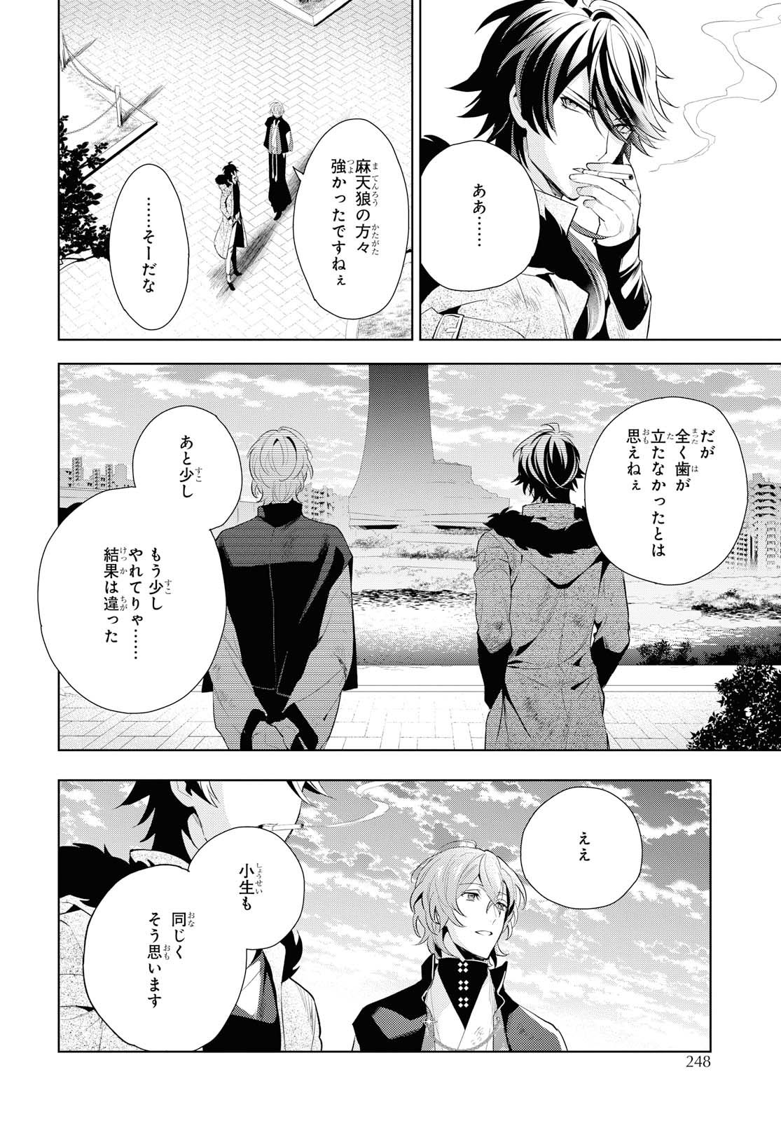 ゼロサム編集部 on X: 