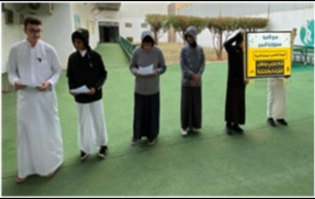 mtwsttalbayan's tweet photo. قامت متوسطة البيان الاهلية ..بتفعيل برنامج اليوم العربي لمحو الأمية في الأسبوع الأول من الفصل الدراسي الثاني ١٤٤١ هجرية بدءا من الإذاعة الصباحية وذلك يوم الخميس ٢٨ جمادى الأولى بإشراف عام من قائد المدرسة  أ/ طارق الفالح  https://t.co/oubVaSjzzm https://t.co/WZ4X3L0fv9