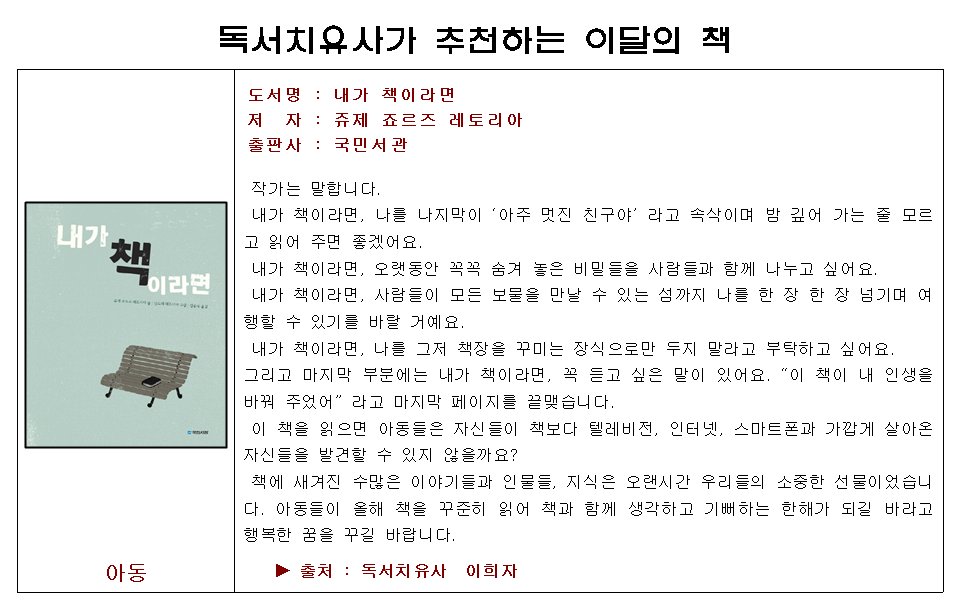 성남시 중앙도서관 tweet media