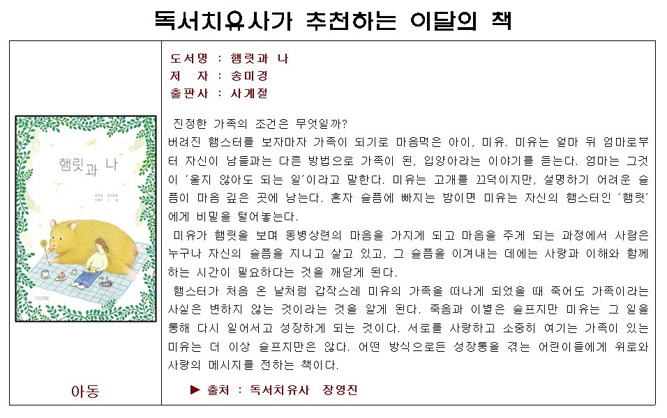 성남시 중앙도서관 tweet media