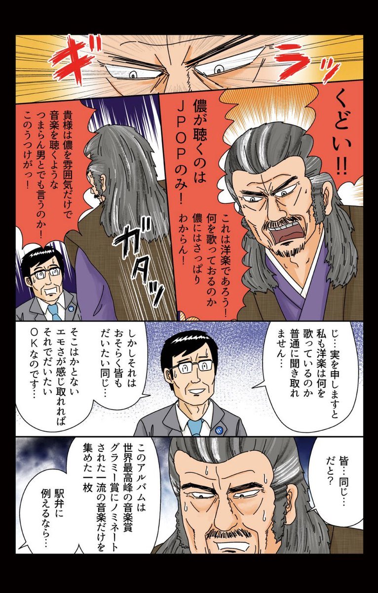 遅ればせながら、おじさんはこの漫画を描いた関係でビリー・アイリッシュを知りました。おじさんにはありがたいアルバム。  