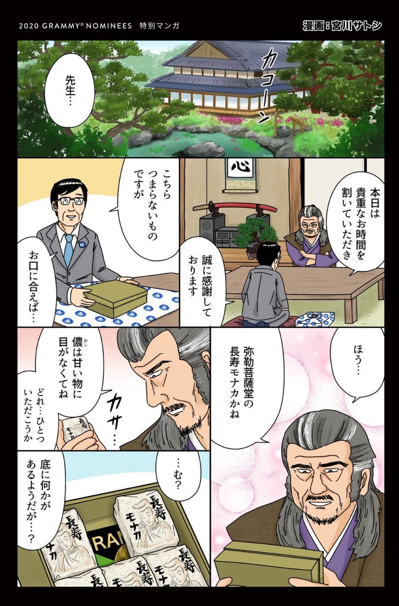 遅ればせながら、おじさんはこの漫画を描いた関係でビリー・アイリッシュを知りました。おじさんにはありがたいアルバム。  