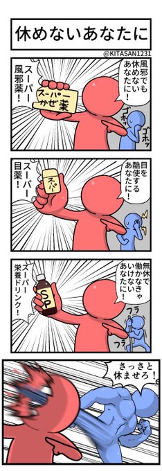 Popular Tweets Of ねんまつたろう 1 Whotwi Graphical Twitter Analysis Popular Tweets Of ねんまつたろう 1 Whotwi Graphical Twitter Analysis