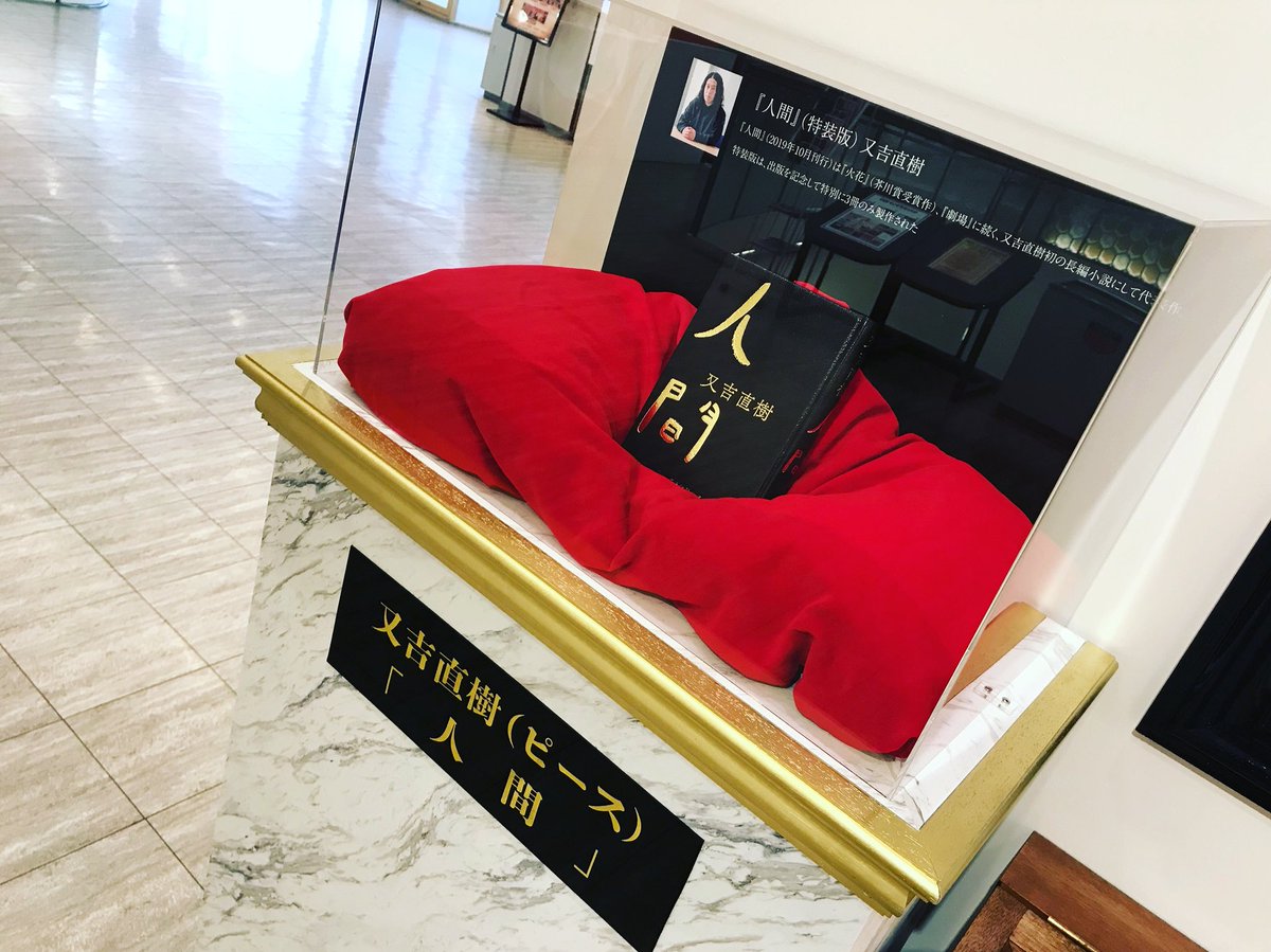 又吉直樹 人間 公式 Ningen Mainichi Twitter