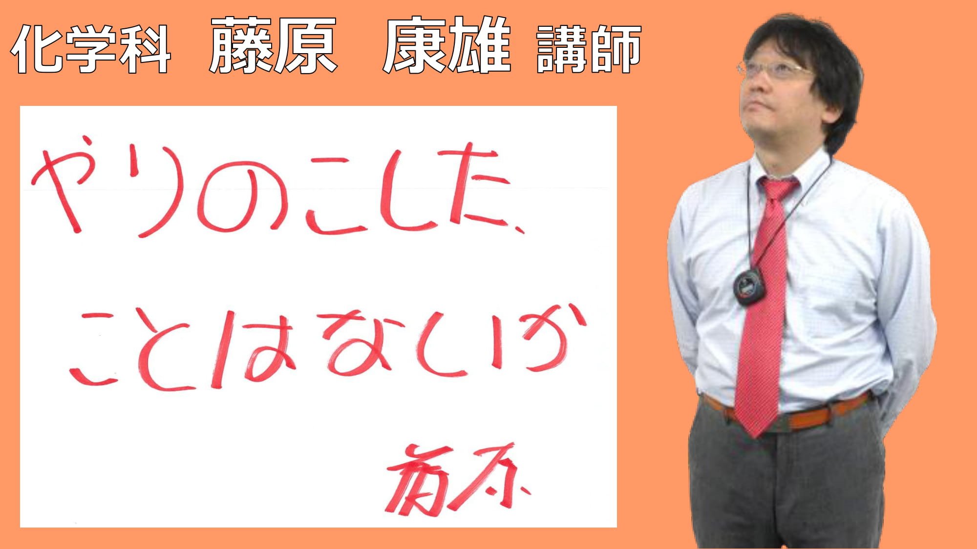 代々木ゼミナール 代ゼミ 藤原康雄の化学/理論化学/無機有機/総まとめ編 テキスト通年セット 状態良い 2015 6冊 066R0D 楽天市場】代々木ゼミナール 代ゼミ 藤原康雄の化学/理論化学