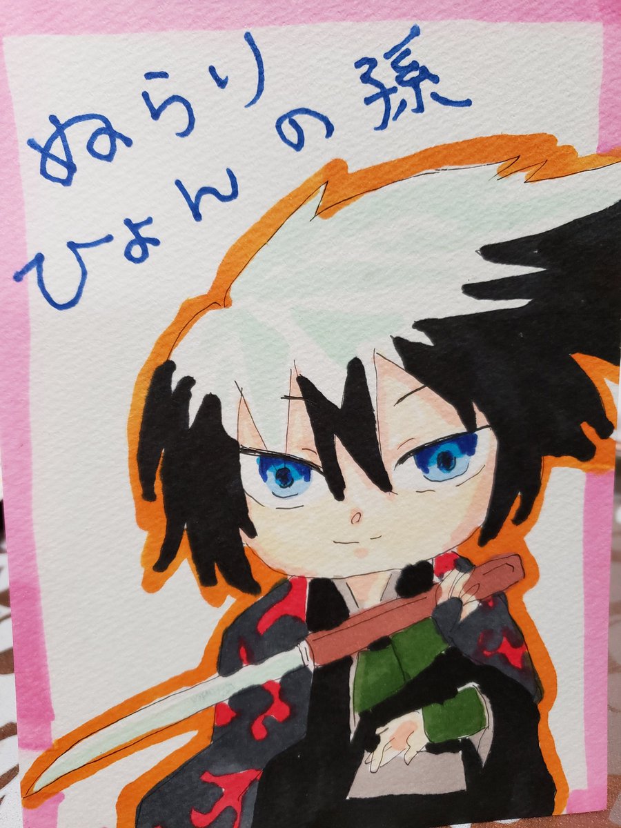 花天狂骨 Twitter Search