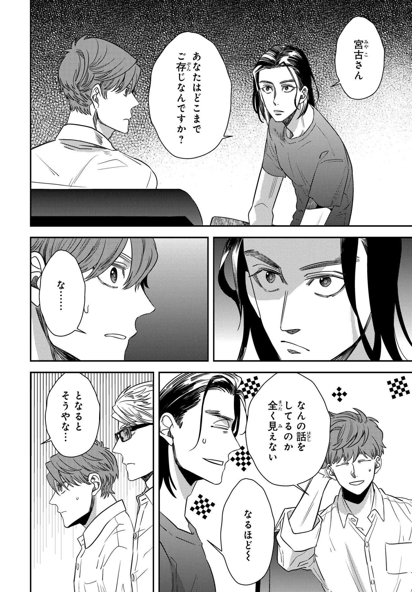 コミックニュータイプ編集部 真夜中の オカルト公務員 最新第48話本日公開 T Co Sbsqyjwusj 新を訪ねてきた安倍家当主 安倍和臣の目的とは 巨大な妖星 砂の耳 御三家 そして琥珀 新章スタートでますます目が離せない展開をお楽しみ コミックニュータイプ編集部 真夜中の オカルト公務員 最新第48話本日公開 T Co Sbsqyjwusj 新を訪ねてきた安倍家当主 安倍和臣の目的とは 巨大な妖星 砂の耳 御三家 そして琥珀 新章スタートでますます目が離せない展開をお楽しみ