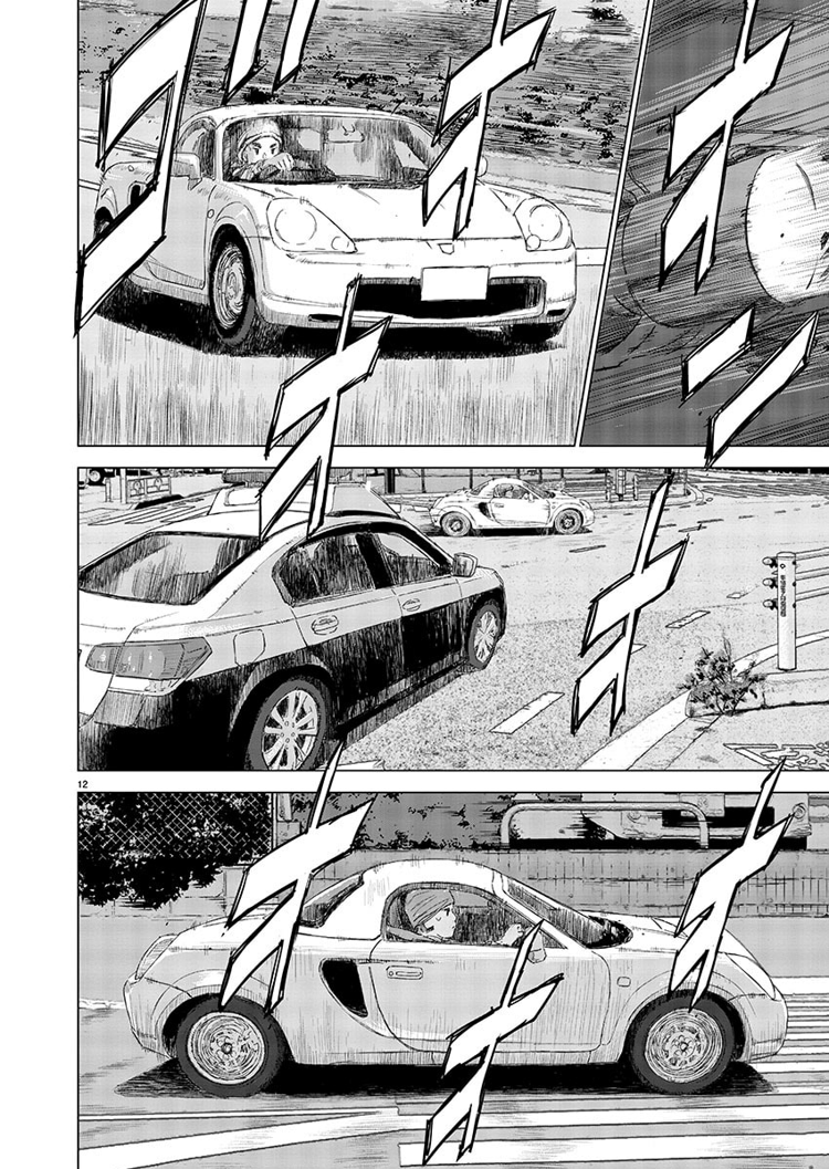 טוויטר 野口賢 בטוויטר 公道ウルフ試し読み 訳あり男子高生がスポーツカーmr Sに出会う話 の冒頭 T Co Jqq99fyhap