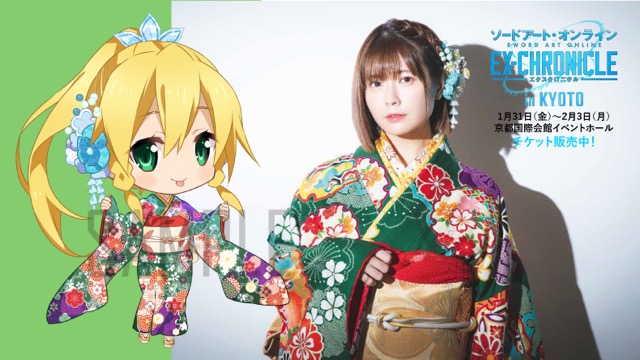 リーファとおそろい！嬉しいです☺️