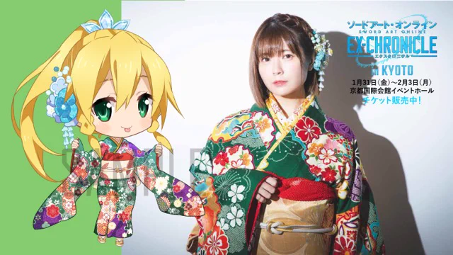 アニメ ソードアート・オンライン 公式 on X: 