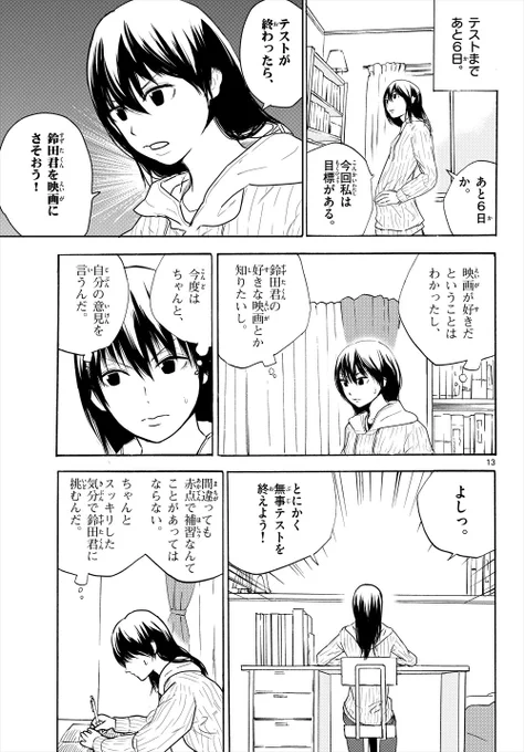 ④ 