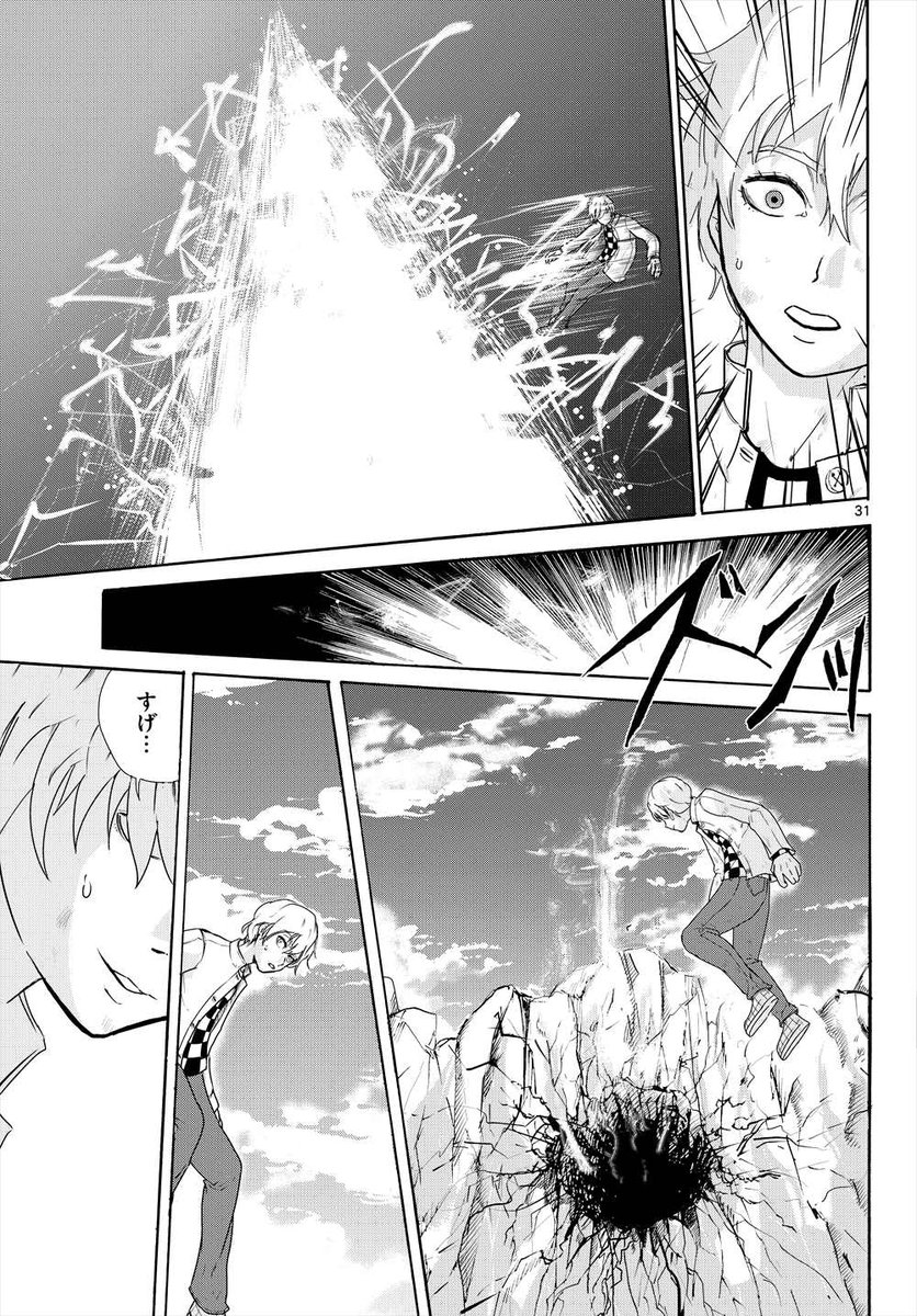 ⑧ 