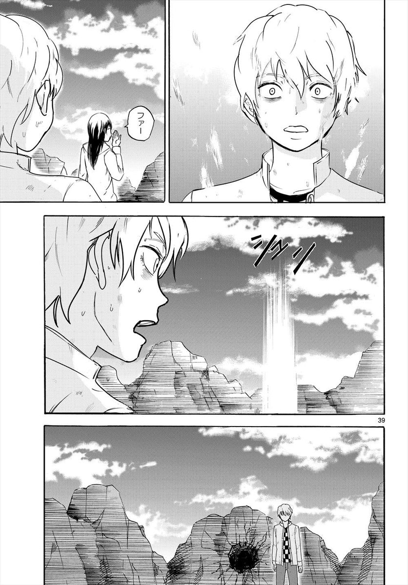 ⑩ 