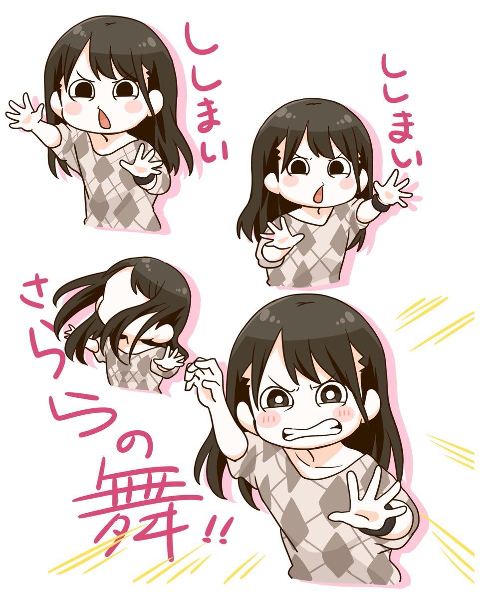 体力測定1年生ズ たぬきち 連載 輝け スターダム女子校 の漫画