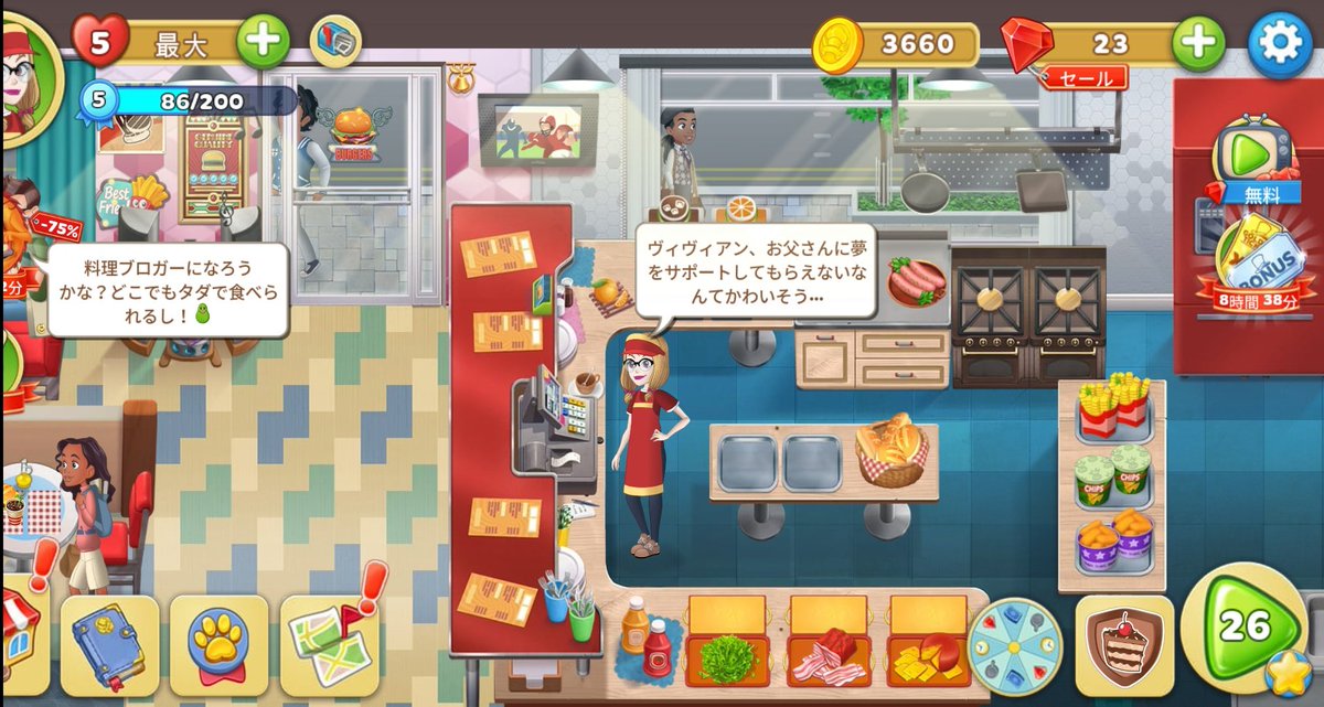 KEISAgame's tweet photo. 最近はまた携帯アプリにはまりだしてるーまぁ課金の沼には絶対はまらんけどw
オンライン対戦も面白いもんだなー✨
#クッキングダイアリー #RunRace #perfectslices #RescueCut https://t.co/9KEqFWkUTe