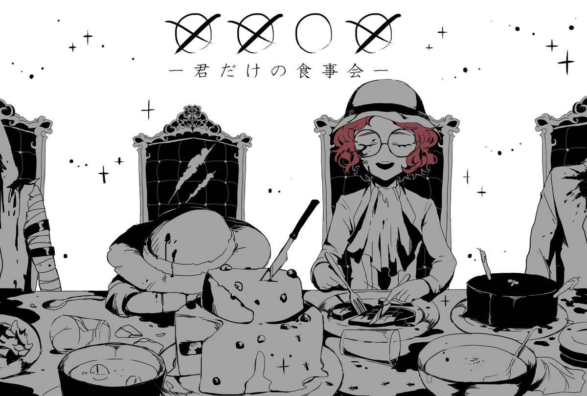 #レイヤーさんにコスプレ化してほしいイラストを絵師が垂れ流す
このタグだーーーーっっっ!!!
見つけたぞ!!!!!よっっっし!!!
この絵の中からじゃなくてもいいので…!!!!?♀
️どうか私にコス拝ませてください……