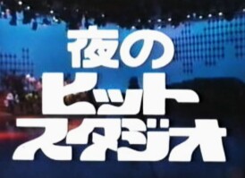 国府田 満 tweet media