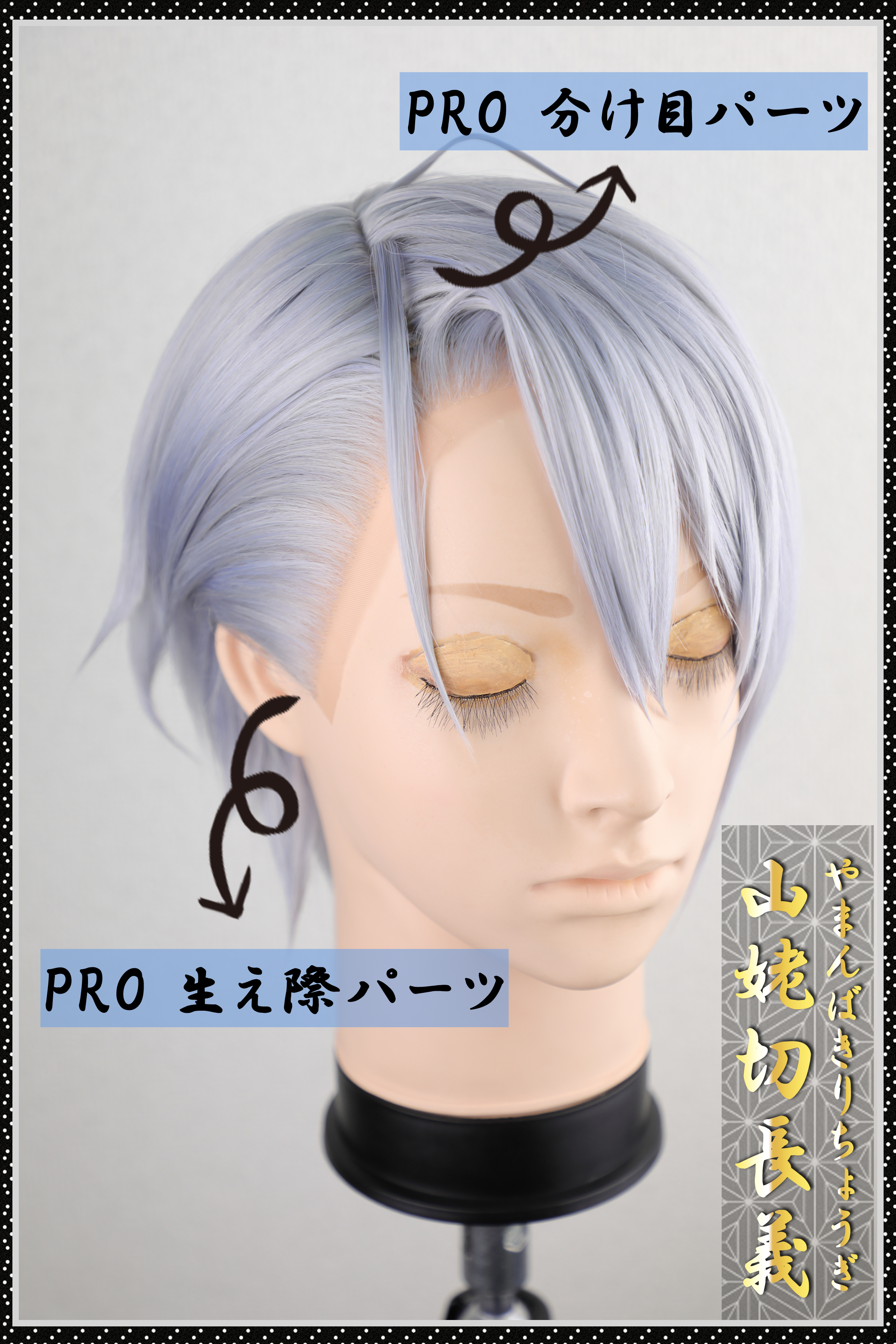 クラッセ+ ‐plus‐ в X: „⚠️特命調査⚠️ 刀剣乱舞 山姥切長義