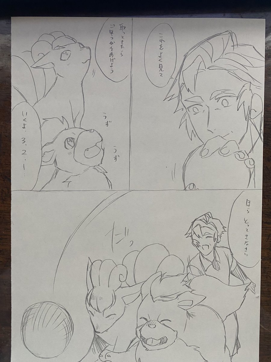 キバカブ要素低いけどこれはキバカブ(強い意志)
再構築してpixivにあげたい... 