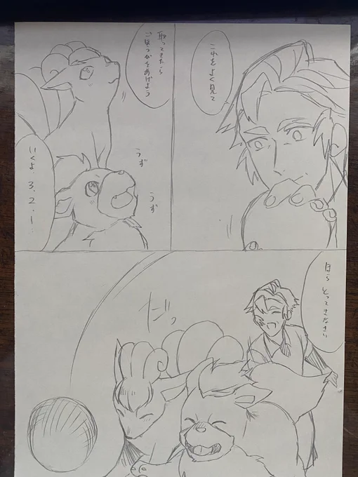 キバカブ要素低いけどこれはキバカブ(強い意志)
再構築してpixivにあげたい... 