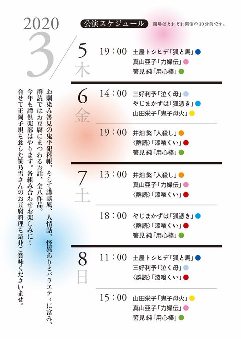 筈見純のtwitterイラスト検索結果