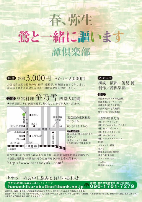 筈見純のtwitterイラスト検索結果