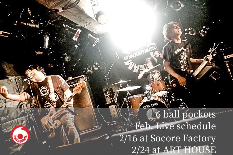dookiekousuke's tweet photo. 【6bp Live info.】
02.16(sun)南堀江Socore Factory
(下衆レコーズイベント/出演時間17:00〜)
02.24(mon)神戸ART HOUSE
(出演時間未定)
問合せは以下までよろしくお願いします!
mail→6ballpockets@gmail.com
Line@→ https://t.co/LzzJRb6kZg
#6bp
#下衆レコーズ
#SocoreFactory
#ARTHOUSE https://t.co/F83iuhHaP5