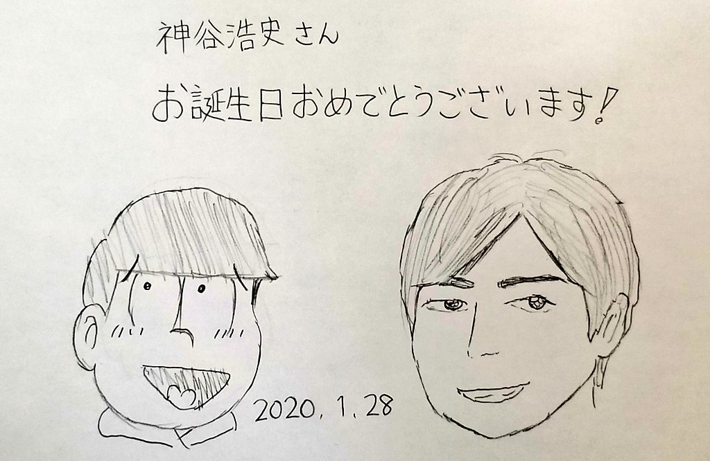Twoucan 神谷浩史生誕祭 の注目ツイート イラスト マンガ コスプレ モデル Twoucan 神谷浩史生誕祭 の注目ツイート イラスト マンガ コスプレ モデル