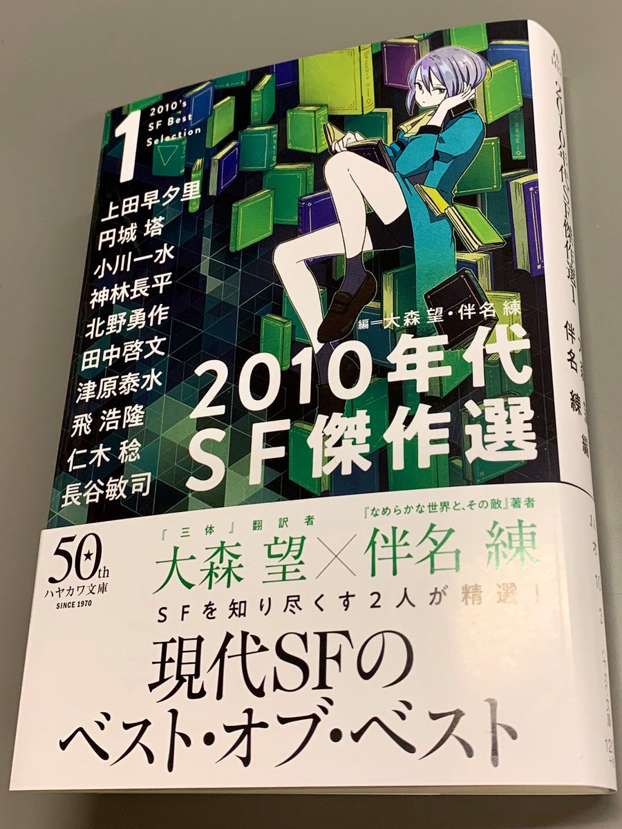 上を向いて歩こう の歌詞は主人公が誰で 何が起こったのか一切説明しないところがすごい 何が起こったのか どんな人物なのかを推測する Togetter 上を向いて歩こう の歌詞は主人公が誰で 何が起こったのか一切説明しないところがすごい 何が起こったのか どんな人物なのかを推測する Togetter