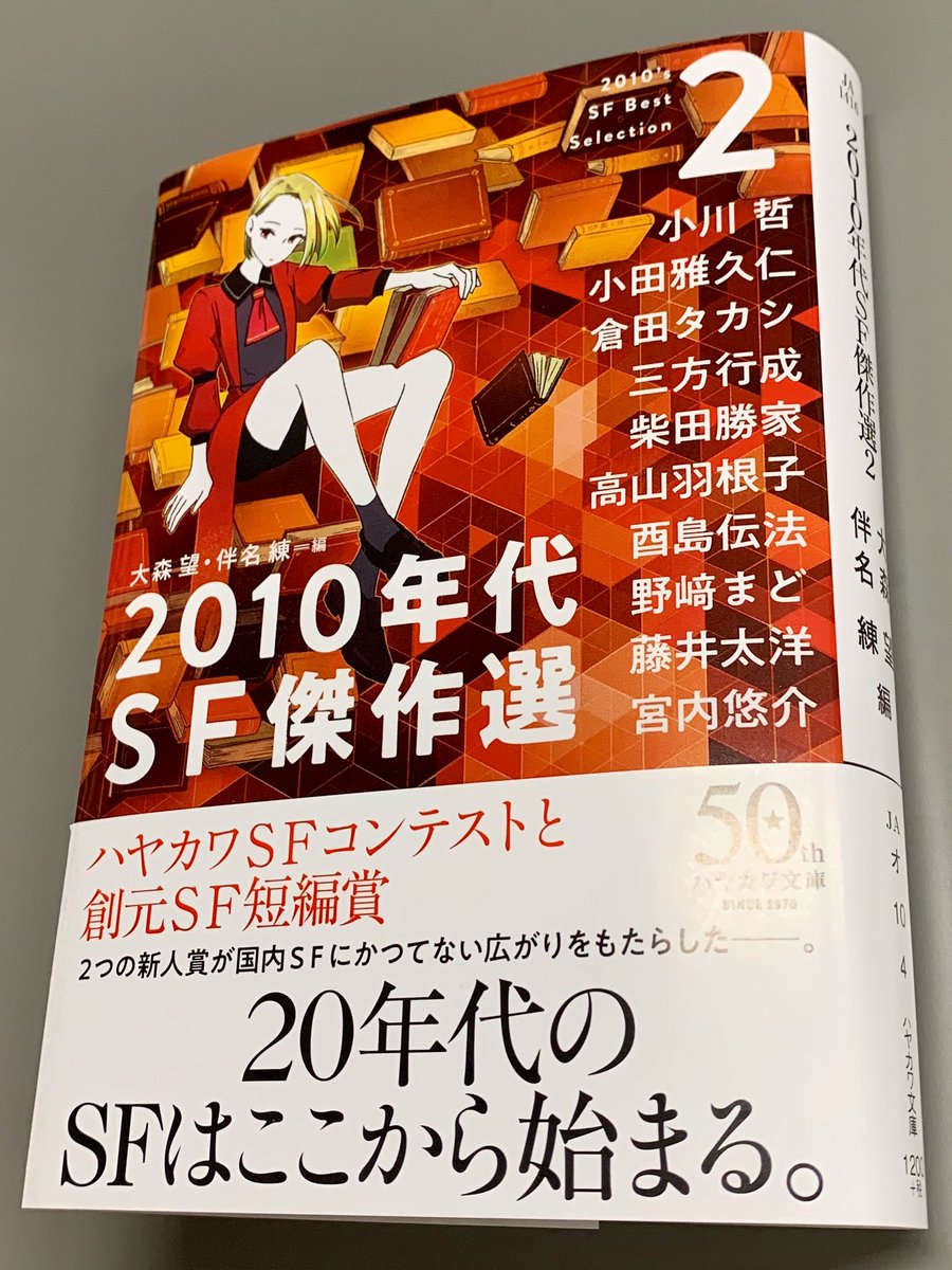 上を向いて歩こう の歌詞は主人公が誰で 何が起こったのか一切説明しないところがすごい 何が起こったのか どんな人物なのかを推測する Togetter 上を向いて歩こう の歌詞は主人公が誰で 何が起こったのか一切説明しないところがすごい 何が起こったのか どんな人物なのかを推測する Togetter