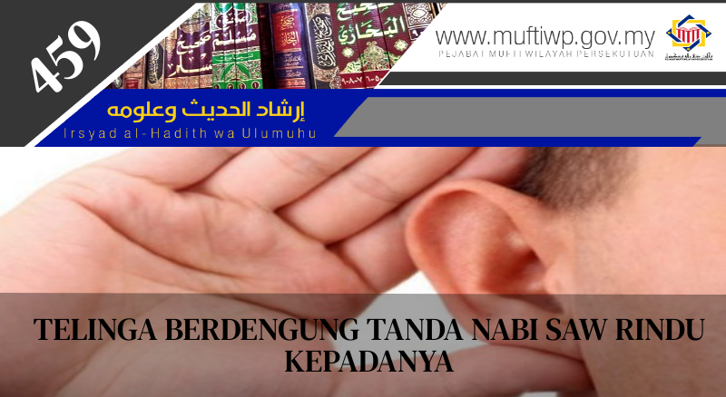 Sakit Telinga Tanda Ada Kerabat Kita Meninggal Dan Daun Dia Di Akhirat Gugur Dan Terkena Daun