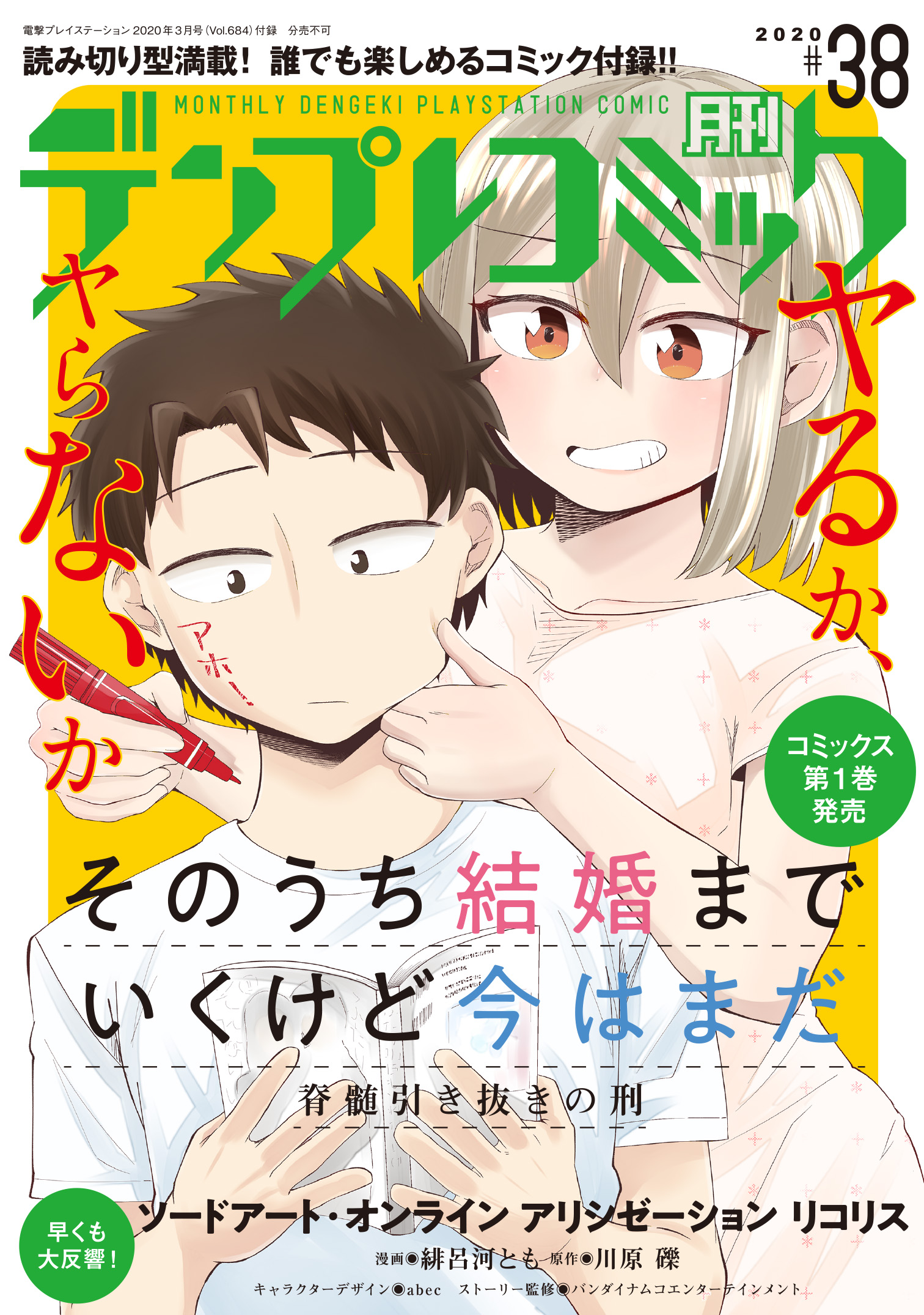 タルタロス劇場 Twitter Search Twitter