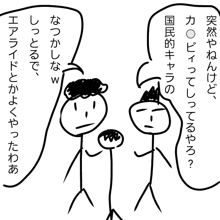 ジブリ豆知識bot Giburi Bot19 Twitter