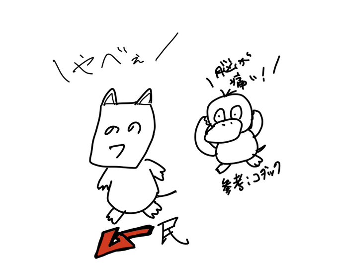 ムーミンのtwitterイラスト検索結果 古い順